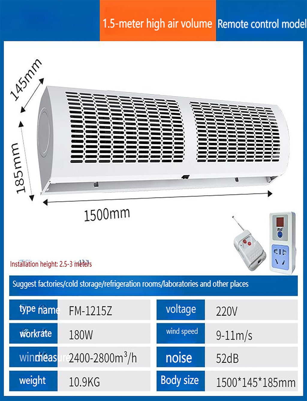 Remote Control Commercial Air Curtain Blower 150cm Y340285