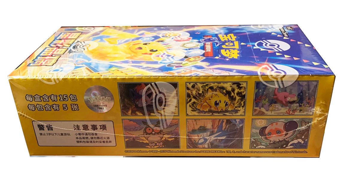 Pokemon Simplified Chinese 15 Packs Booster Box K941557